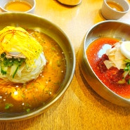 부산밀면맛집 부산초읍맛집 가온밀면 본점