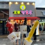 강릉 시내 새로생긴 탕후루 맛집 :: 달콤 왕가탕후루