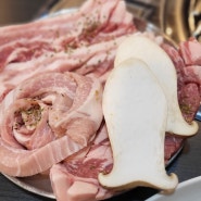 인천 서구청 고기집 꼬기킴 숯불고깃집 소 돼지 다 맛있는 맛집!