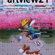 artview21 2023년 7월호 #2 eBook Art Magazine