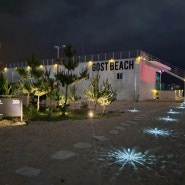 GOST BEACH (go east beach)