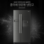 [전시상품 냉장고] 42%할인 550L 양문형 냉장고