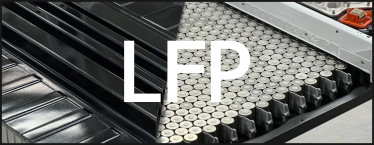LFP 배터리란? 리튬철인산염 특징과 NCM과의 차이점 정리 : 네이버 블로그