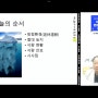 [유튜브]언더스탠딩-이철작가님 출연편, 중국은 왜 비싸게 만든 공원을 갈아엎을까?