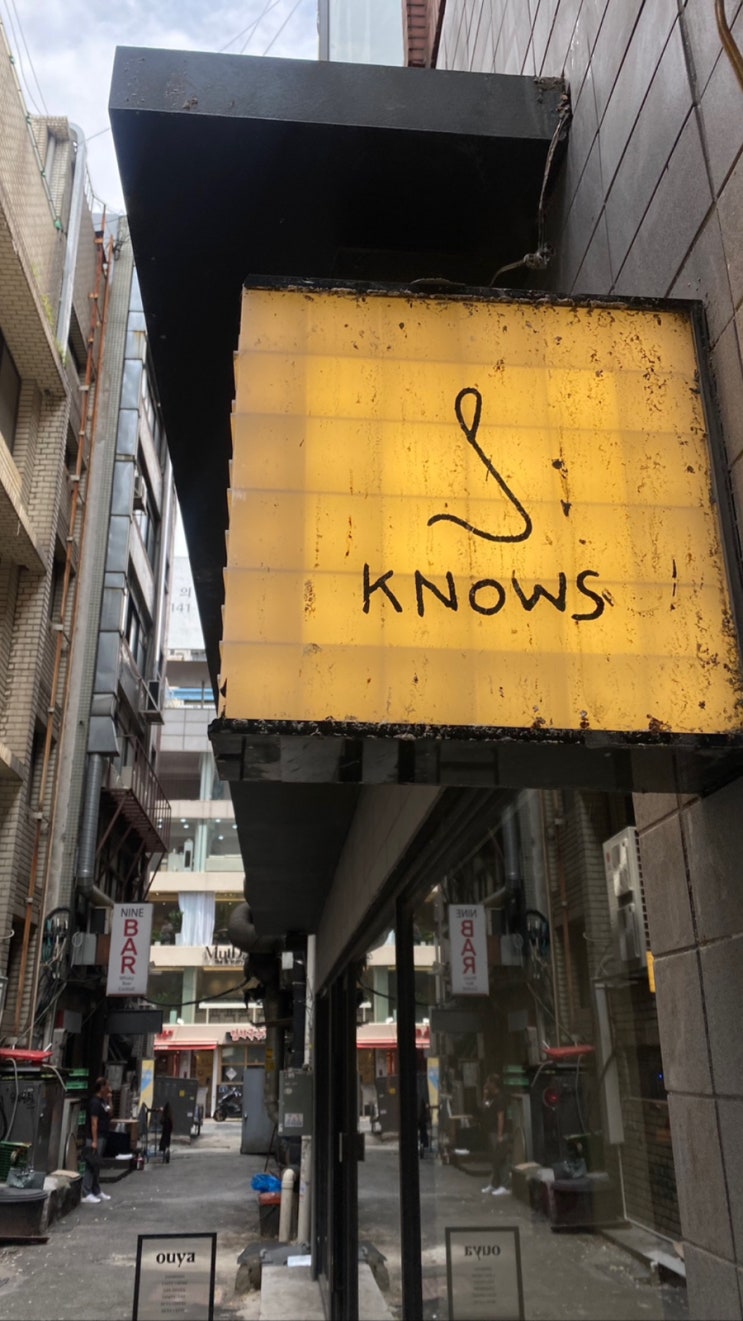 [종로/종각역 카페] 노우즈_오우야 에스프레소Bar | 맛있는커피와 힙한분위기,음악을 함께 즐길 수 있는곳 : 네이버 블로그