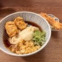 신논현역 :: 일본보다 더 맛있는 우동 맛집 ‘오도로키’