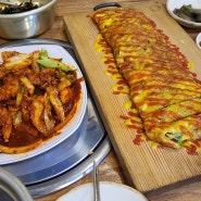 [서울 맛집/이수역] 탕마루