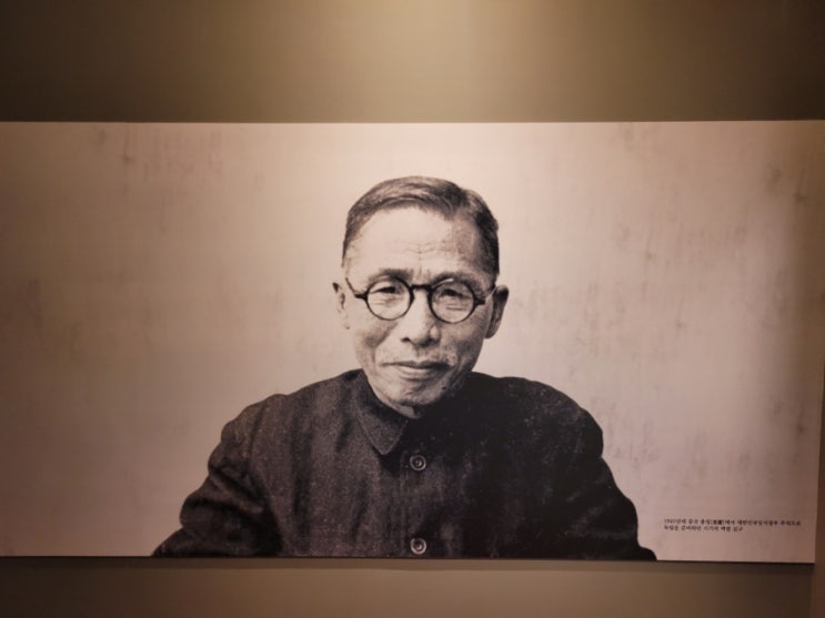 용산 효창동 백범 김구기념관 (백범일지 친필본) : 네이버 블로그