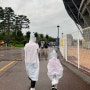 비가 와도 멈추지 않는 축구 열정 * 육아&주간일기