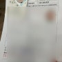 2023 未成年申請台灣護照 미성년자 대만여권 발급