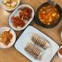 [분당 정자동] 정자역 굴 순두부 보쌈정식, 김명자굴국밥전문점 분당정자점