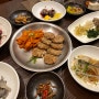 대구 북구 가족모임 하기 좋은 한정식 맛집: 이가네더덕밥