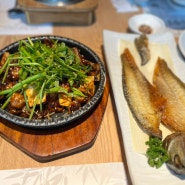 용인 처인 l 용인시청 근처 보리굴비 쭈꾸미 한식 맛집 도도한밥상 엄마랑 데이트
