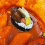 [중흥동/맛집] 간단하게 먹기 좋은 이심김밥