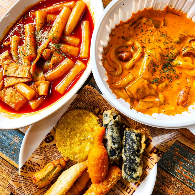 부산 문현동 떡볶이 분식 로제떡볶이 맛집 배떡 문현점 내돈내산 후기 : 네이버 블로그