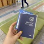 부천 야간 여권발급 받기, 여권 준비물 체크해봐요! [일본 후쿠오카 여행 ep.0]