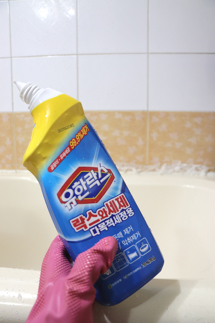 락스와 세제로 화장실 곰팡이제거 유한락스 : 네이버 블로그