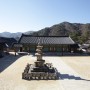 한국의 문화유산 해인사 팔만대장경