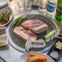 치명적인 매력이 있던 제주 용두암 맛집