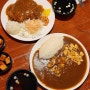 [김해 아이스퀘어몰 식당] 경양식 돈까스와 카레가 맛있는 '은화수식당'