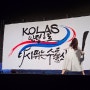 캘리그라피 퍼포먼스 'KOLAS(한국인정기구) 30주년 기념식' / 이화선 작가