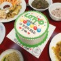 생일 준비는 수원 레터링 케이크 귀염뽀짝 소롱플라워케이크