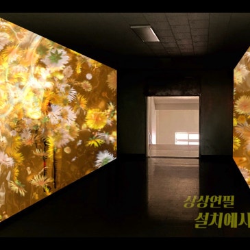 [대구 미디어파사드] 대구 고등학교에 미디어파사드 설치 미팅 다녀왔습니다 :)