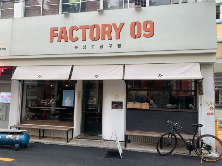 북성로카페 FACTORY 09 북성로공구빵 대구디저트 대구...