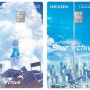 현대카드, 넥슨 현대카드 ‘블루 아카이브’ 한정판 플레이트 2종 공개