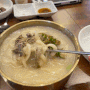 양주/옥정 홍두깨칼국수 현지인 숨은 칼국수맛집
