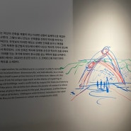 [원주] 뮤지엄 산을 다녀왔습니다.