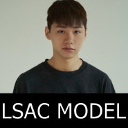엘삭 모델 임지영 (LSAC MODEL Lim JiYung)