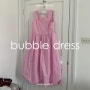 (7/20 pm05:00 오픈) Bubble Dress / MABLING MADE (버블드레스/마블링메이드)