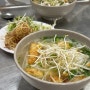 Vietnam 2023 :: 나트랑 오징어어묵쌀국수 하이카 Hai Cá, 두번가세요