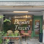 부산여행 | 남포동 라이프스타일 컨셉 스토어 & 카페 아나브린(Anavrin)