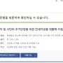 전세집 구할땐 버팀목전세자금대출 해당되면 꼭 받으세요. 이게 뭐냐면요!!