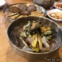 의왕 왕송호수 육전 맛집 :: 육전이랑 막국수 맛있는 육전국밥