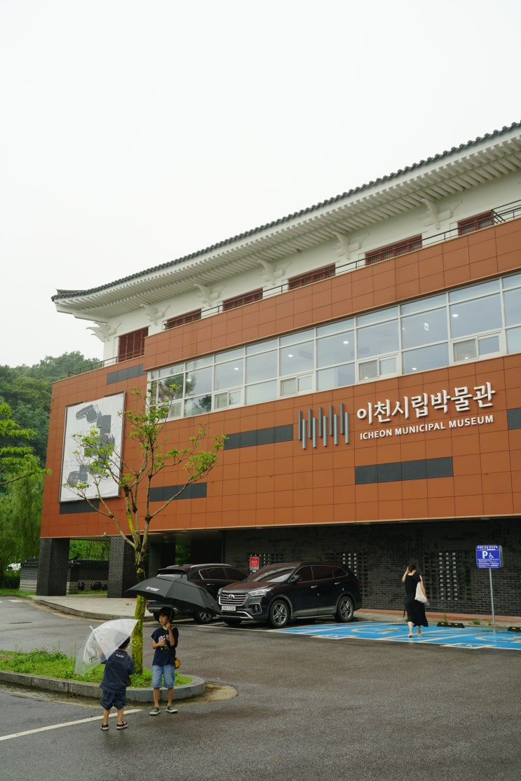 여주 이천 아이와 가볼 만한 곳 이천 시립 박물관
