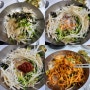 [서면 맛집/서면 물회] 40년 전통 부산 토박이 맛집 '동해물회'