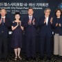 글로벌 위기 극복 '월드헬스시티포럼' 11월 송도 개최