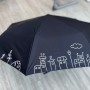 [우산만들기] 우산꾸미기수업, 부산우산만들기