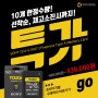 [특가수량한정이벤트] 소니 정품 CEA-G160T CFexpress Type A Memory Card 160GB
