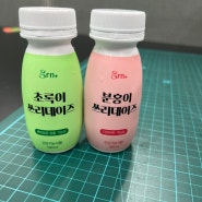 [다이어트제품] grn+ 쓰리데이즈 분홍이, 초록이