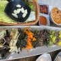 남양주 오남 무등보리밥정식 허영만의 백반기행 맛집