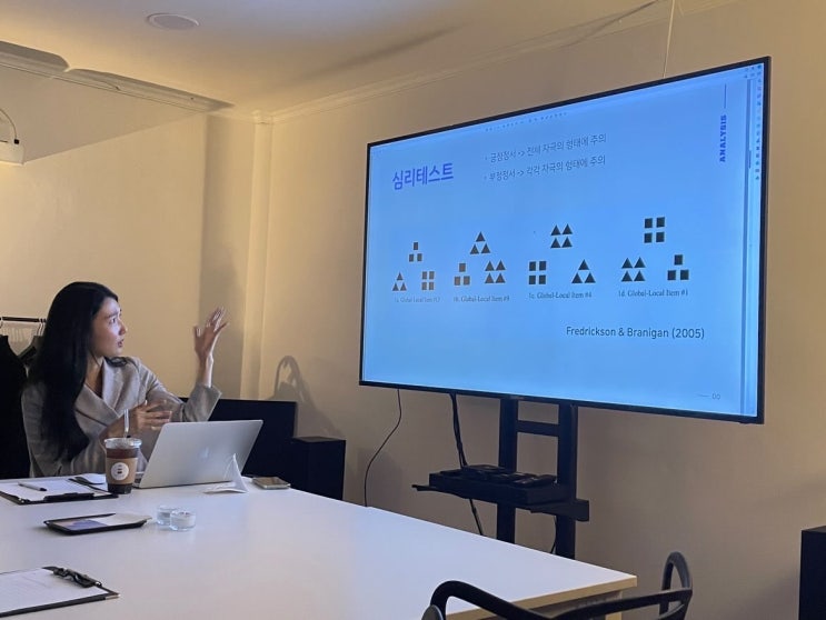 블랙아웃 시네마 소셜클럽 긍정심리 워크샵 진행 후기(무기력, 우울감)