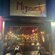 나트랑 술집 Mijack Bar, 나트랑 주류샵 Ruou Thu Ha