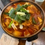 [홍대 맛집] 연남동 한식 닭볶음탕이 맛있는 수라간