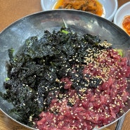 [전남 나주 맛집] 생활의 달인 생고기 비빔밥 맛집 '왕곡가든'