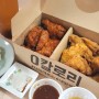 시흥 대야동치킨맛집 국내산 닭다리, 닭날개로 만드는 깨끗한 치킨배달 : 강황치킨