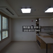 ★추천★신중동역센트럴파크리움1.5룸 역세권깨끗한오피스텔 매매